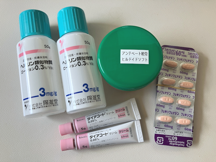 ステロイドが入った抗アレルギー剤