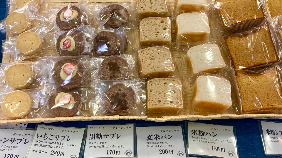 アデリースタジオのグルテンフリー米粉玄米パン