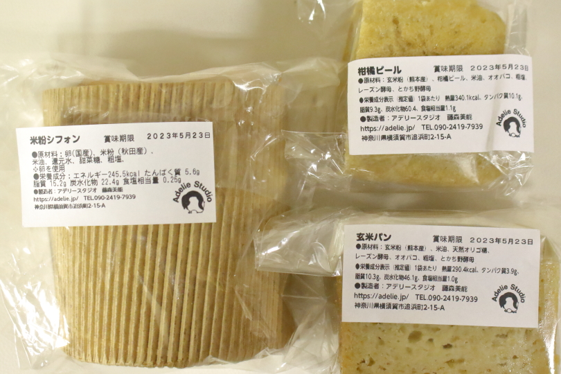 アデリースタジオの玄米パンの原材料