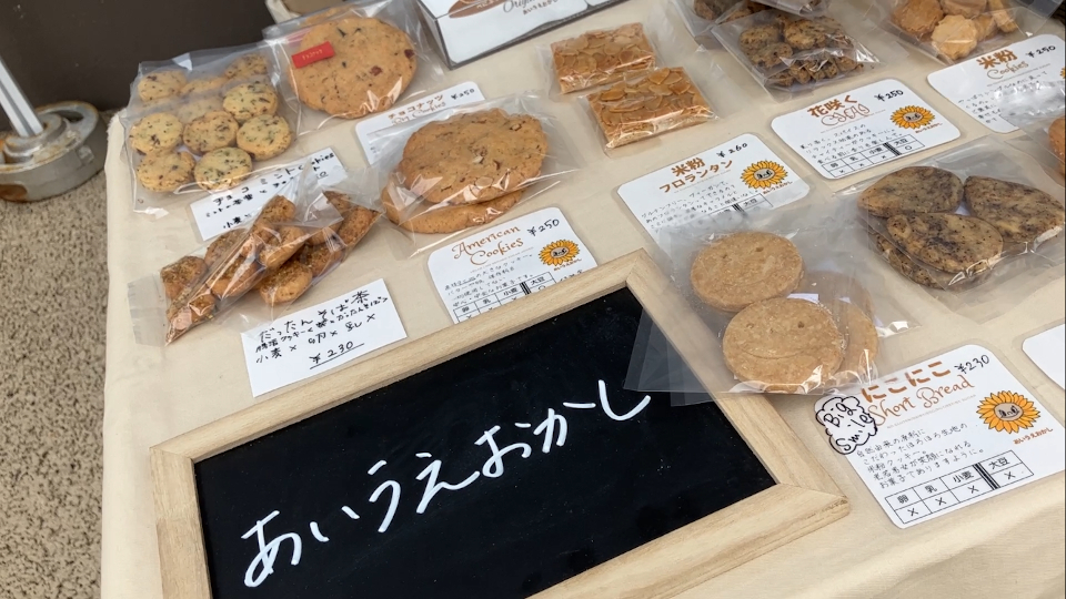 金沢文庫よりみちガーデンあいうえおかしの焼き菓子販売