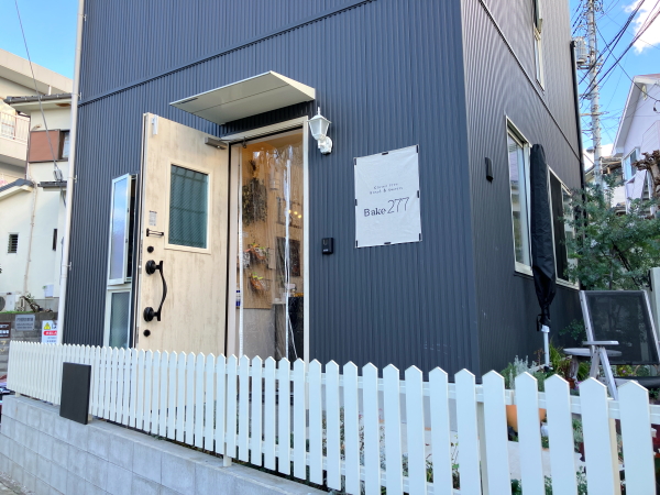 グルテンフリーベーカリーbake277の外観