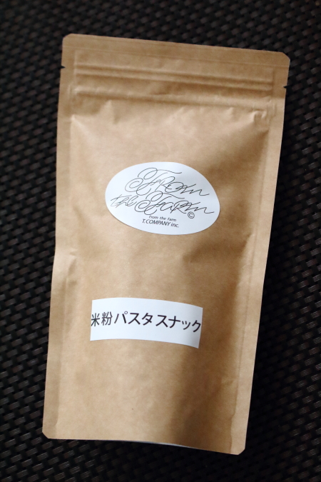 フリーフロムスタイルのグルテンフリー米粉パスタスナック