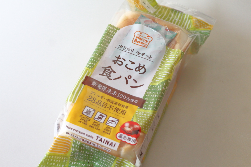 タイナイの米粉グルテンフリー食パン」