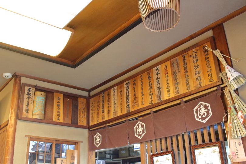 亀屋清永の店内