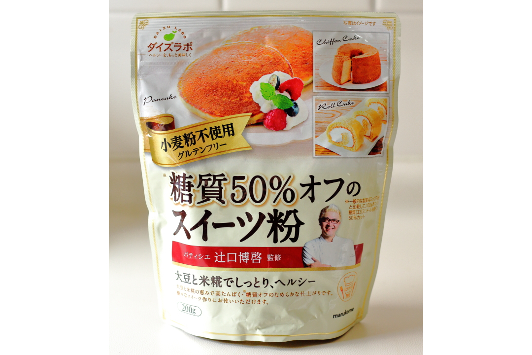 グルテンフリーのパンケーキ