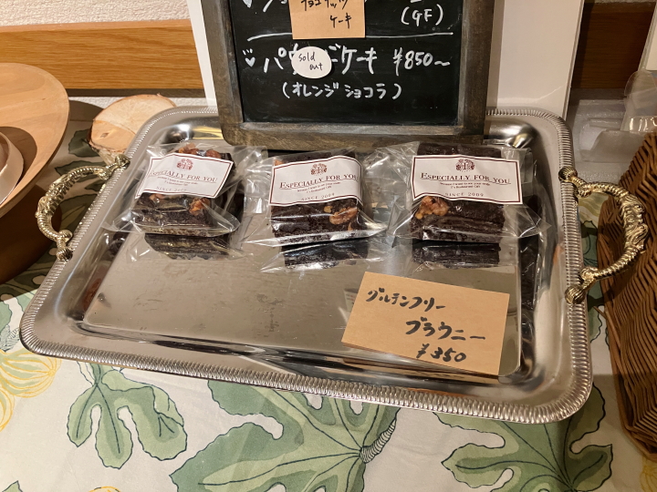 自由が丘T'sレストランのヴィーガングルテンフリーブラウニー