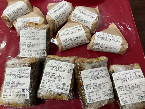 わくわく広場のあさひめ農園八街工房のヴィーガンおにぎり